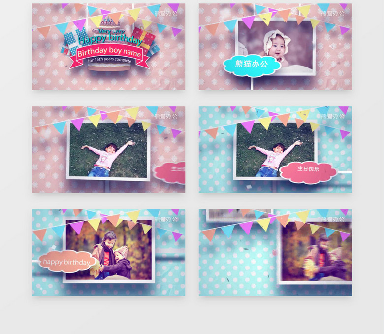粉色卡通可爱宝宝生日电子相册AE视频模板下载-86资源网