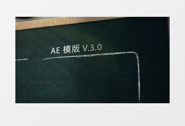 毕业季学校和课堂黑板主题动画包装AE视频模板下载-86资源网
