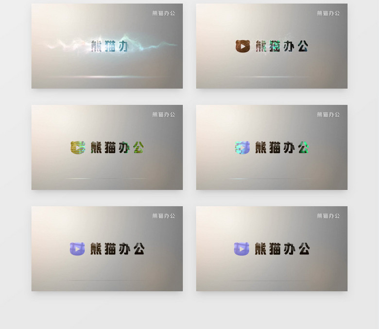 创意五彩logo入场展示AE视频模板下载-86资源网