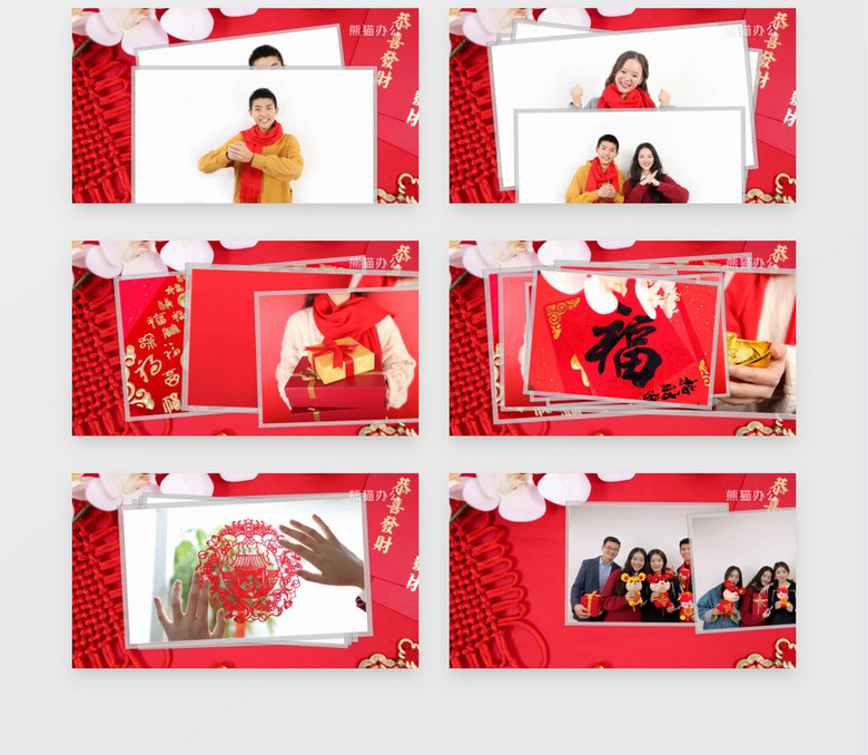 喜庆风新年拜年相册照片堆叠展示会声会影视频模板下载-86资源网