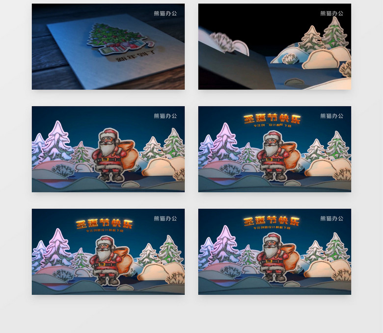圣诞节立体绘画感intro展示AE视频模板下载-86资源网