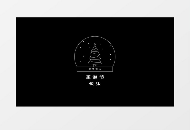 有趣圣诞节新年主题标题动画展示AE视频模板下载-86资源网