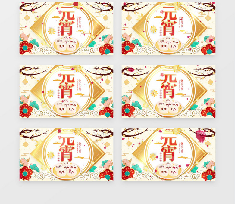 中国传统民俗节日元宵节简约舞台背景视频AE视频模板下载-86资源网