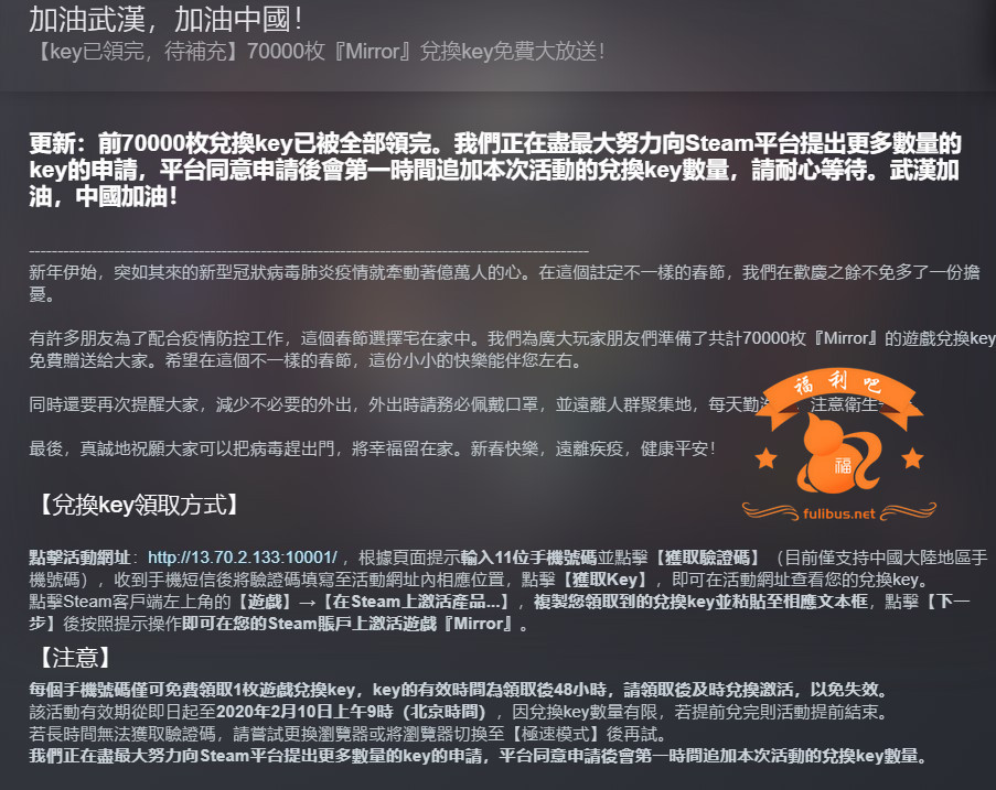 86素材网：震惊！为使中国玩家远离肺炎，18禁Steam游戏《魔镜》免费送啦！-86资源网