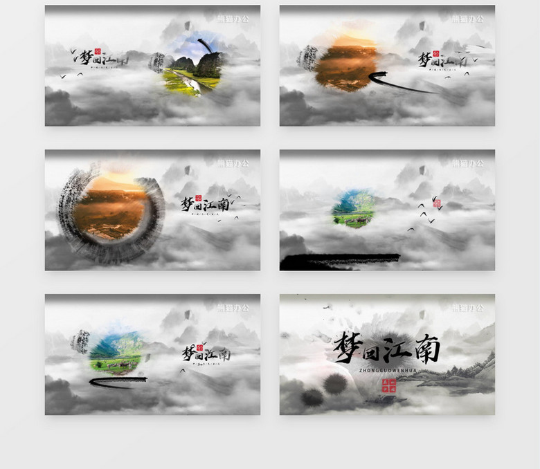 大气中国风水墨中国传统城市宣传AE模板no.2