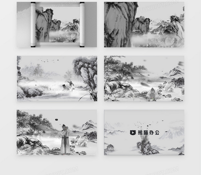 传统水墨中国风企业logo动画展示会声会影模板no.2
