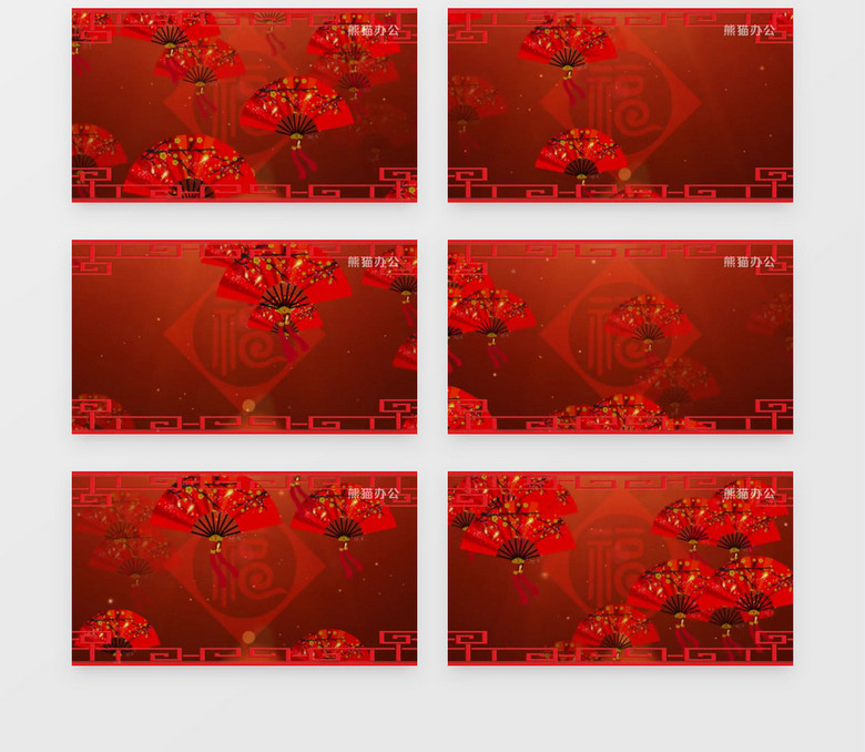 福字为背景的红色梅花扇子飞舞戏曲视频素材no.2