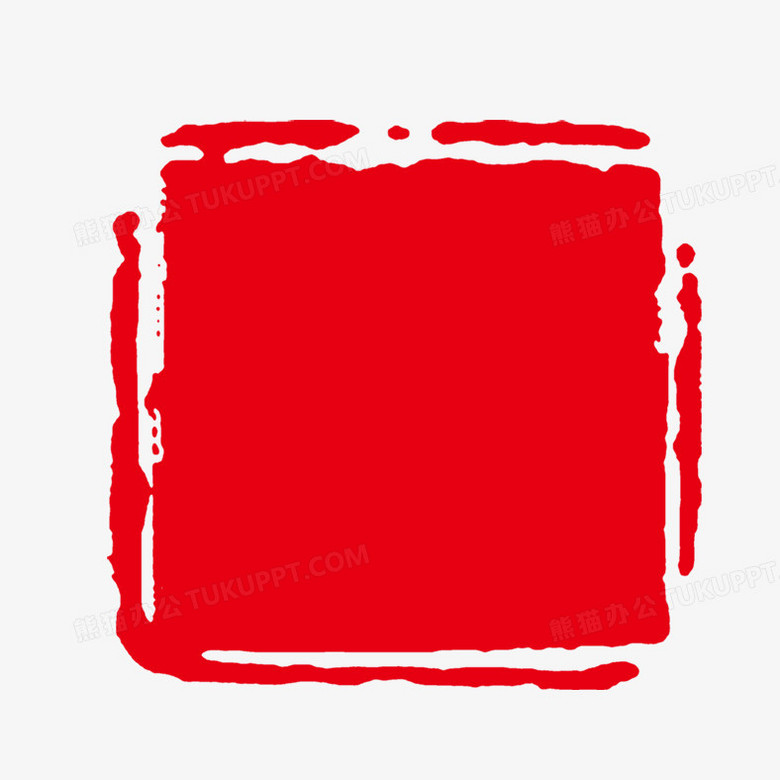 红色印章底图免扣元素PNG下载-86资源网