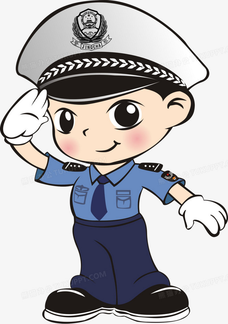 可爱卡通人物警察形象免扣元素PNG下载-86资源网