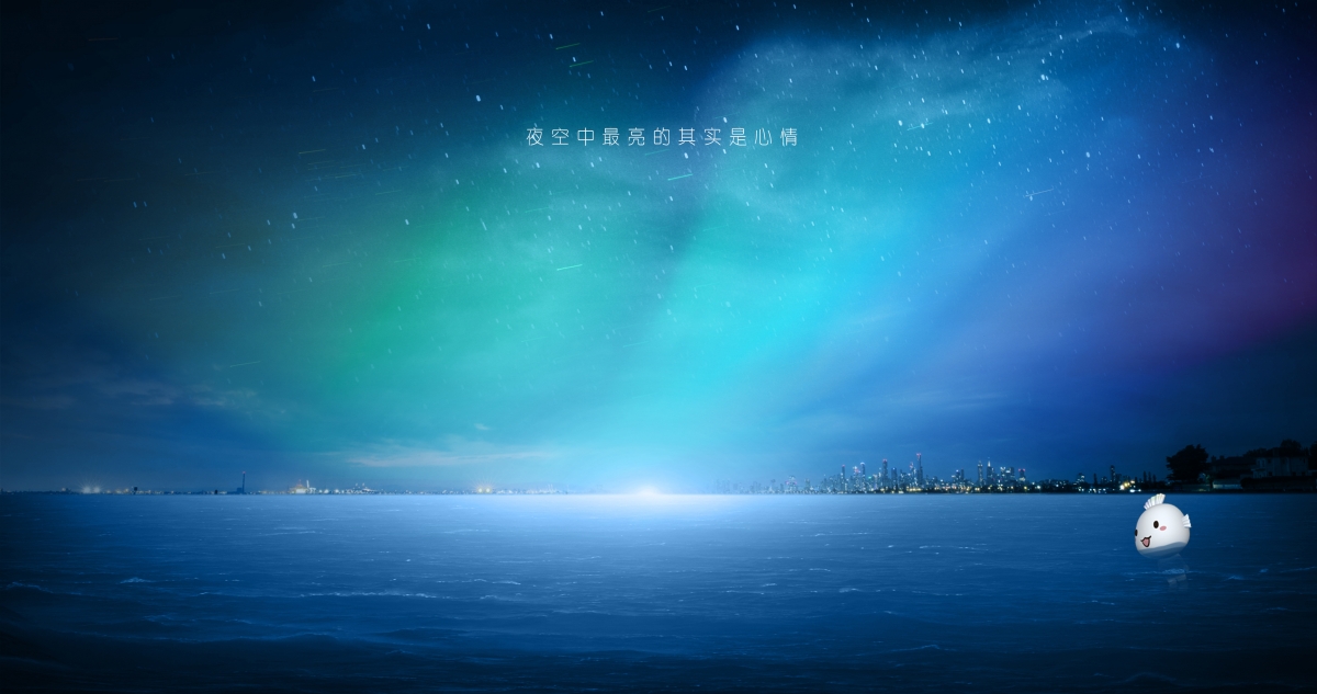 夜晚 星空 海面唯美风景4k高清背景壁纸下载-86资源网