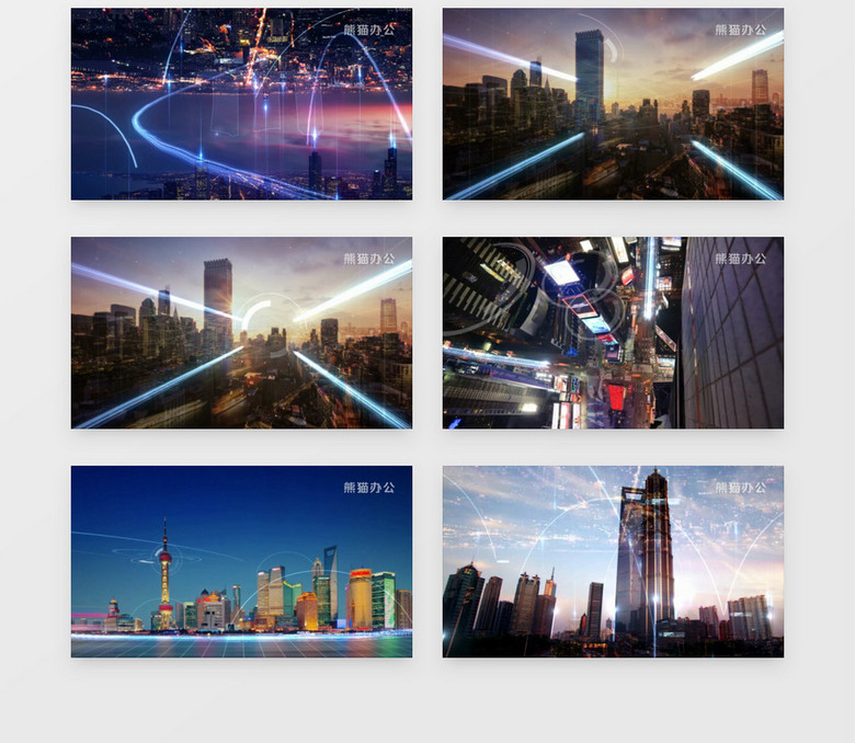 最新科技感城市宣传片会声会影模板下载-86资源网