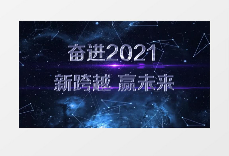 2021企业蓝色大气宣传片头会声会影模板下载-86资源网