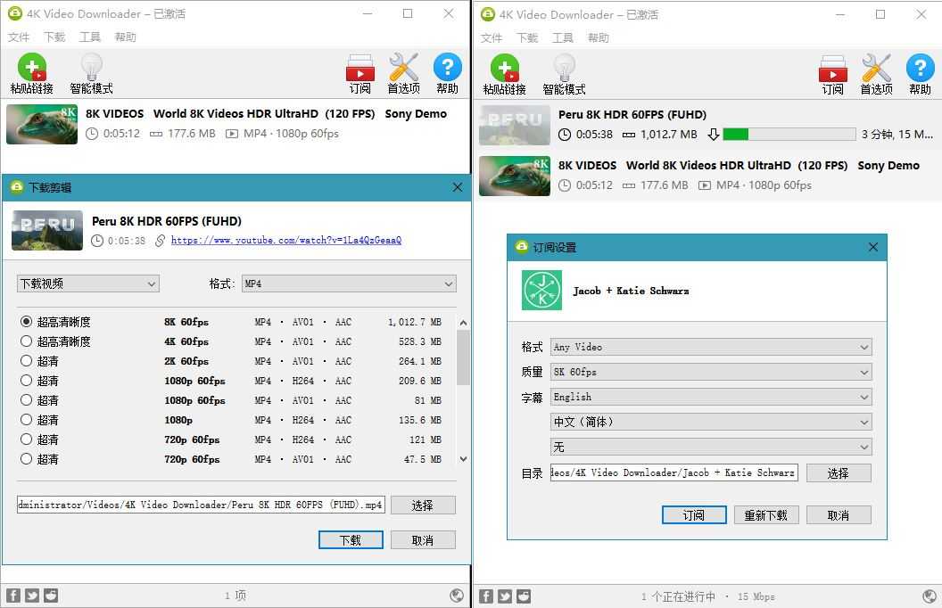 油管4K高清视频下载利器软件4K Video Downloader解锁高级版，免广告功能无限制-86资源网
