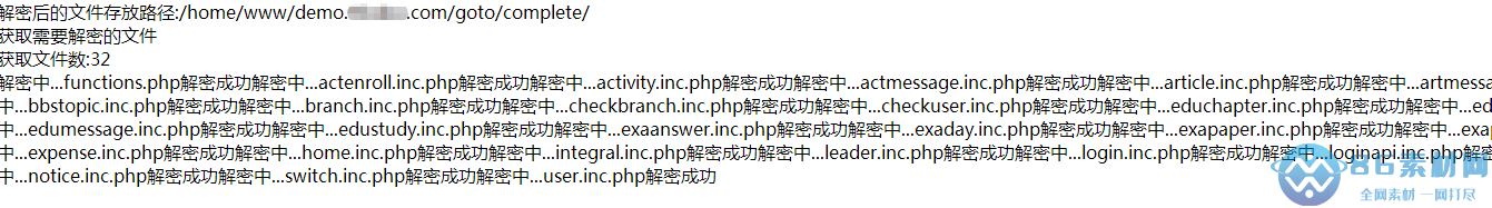 解密工具福力：PHP源码加密文件goto混淆语句解密方法-86资源网